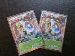Pokemon TCG Sceptile Japanese Card Nintendo Rare 006/070 Rare XY5 NM - Image 3