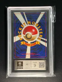 [ARS 9] Sabrina's Alakazam Pokemon Card Japanese No.065 1999 Vintage Holo - Image 4