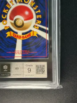[ARS 9] Sabrina's Alakazam Pokemon Card Japanese No.065 1999 Vintage Holo - Image 5