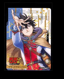 BLACK CLOVER CARD WEEKLY SHONEN JUMP 55TH ANNIVERSARY YUNO NEAR MINT - Image 1