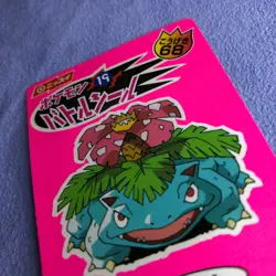 Pokemon Card - Nissui Battle Seal Sticker - Nintendo - No.19 Venusaur - #3001 - Image 3