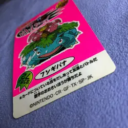 Pokemon Card - Nissui Battle Seal Sticker - Nintendo - No.19 Venusaur - #3001 - Image 5