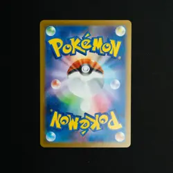 Ferrothorn 145/086 SV11W: White Flare Holo (Japanese) Pokemon Near Mint - Image 2