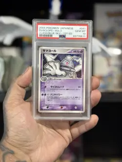 Pokemon Dusclops Holo Japanese Clash of the Blue Sky 041/082 Psa 10 Pop 30! - Image 2
