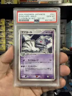 Pokemon Dusclops Holo Japanese Clash of the Blue Sky 041/082 Psa 10 Pop 30! - Image 4
