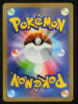Eelektrik 118/086 Art Rare Black Bolt Pokemon Japanese Near Mint - Image 2