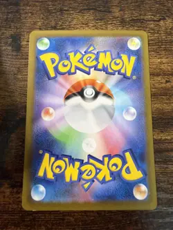 Pokemon TCG Beheeyem Art Rare 127/086 SV11B Black & White Japanese LP-NM - Image 2