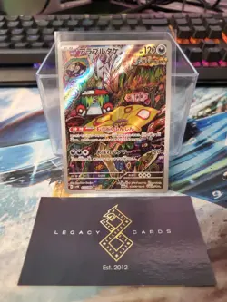 (Japanese) Brute Bonnet 077/066 AR - sv4K Ancient Roar - Pokemon TCG (NM) - Image 1