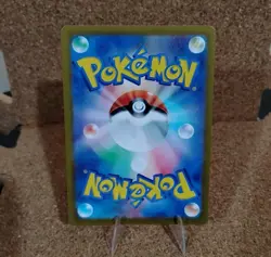 2024 Near Mint Pokemon Milcery AR 110/102 sv7 Stellar Miracle Japanese - Image 2