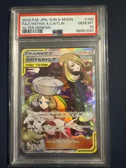 Cynthia & Caitlin Alter Genesis Holo Card 106/095 SM12 Japanese PSA 10 pokemon - Image 1