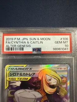 Cynthia & Caitlin Alter Genesis Holo Card 106/095 SM12 Japanese PSA 10 pokemon - Image 2