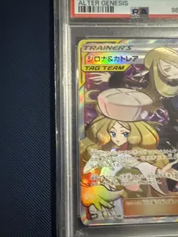 Cynthia & Caitlin Alter Genesis Holo Card 106/095 SM12 Japanese PSA 10 pokemon - Image 5