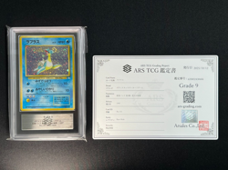 [ARS 9] Lapras Pokemon Card Japanese No 131 Pocket Monster Fossil Vintage Holo - Image 2