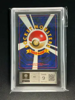 [ARS 9] Lapras Pokemon Card Japanese No 131 Pocket Monster Fossil Vintage Holo - Image 4