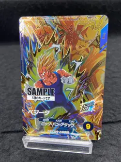 DRAGONBALL SUPER DIVERS Trading Cards 6th Sample cards / 2 cards/ A+ - Image 4