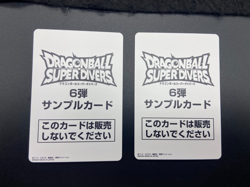 DRAGONBALL SUPER DIVERS Trading Cards 6th Sample cards / 2 cards/ A+ - Image 5