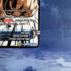 Dragon Ball Super Card Game Ultra Instinct Son Goku DB1-021 SR - Image 2