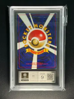 [ARS 9] Houndoom Pokemon Card Japanese No.229 Neo Discovery Vintage Holo - Image 4