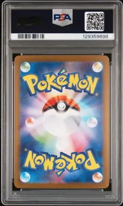 2025 POKEMON JAPANESE SV-P PROMO #260 TOHOKU'S PIKACHU PSA 10 - Image 2