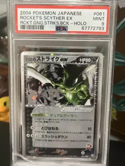 2004 POKEMON JP ROCKET GANG STRIKES BACK #061 ROCKET'S SCYTHER EX HOLO SEE PICS - Image 1