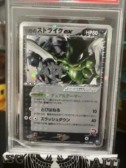 2004 POKEMON JP ROCKET GANG STRIKES BACK #061 ROCKET'S SCYTHER EX HOLO SEE PICS - Image 2