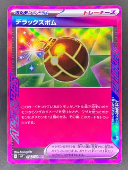 Deluxe Bomb ACE 096/102 sv7 Stella Miracle Japanese Pokemon Card - Image 1
