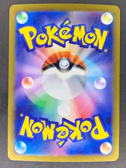 Deluxe Bomb ACE 096/102 sv7 Stella Miracle Japanese Pokemon Card - Image 2