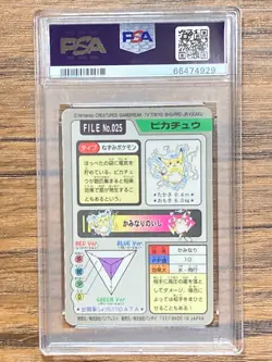 Pokemon Carddass Card Pikachu File No. 25 Bandai Pocket Monsters 1997 PSA 8 - Image 2