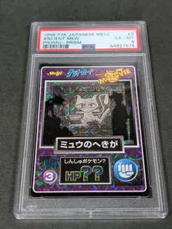 1998 Ancient Mew Promo Prism Holo PSA 6 Pokemon Meiji Get Card Japanese Vintage - Image 1