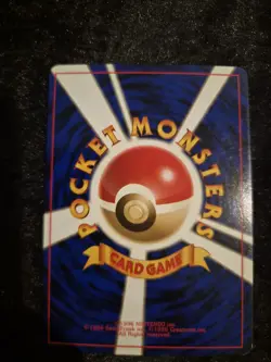 Pokemon Japanese Erika’s Venusaur No.003 Holo Gym Challenge Vintage Rare Swirl! - Image 3
