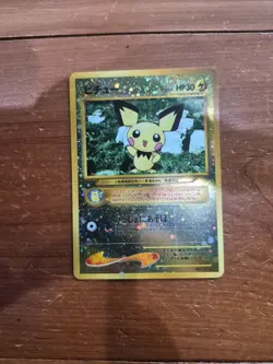 1999 Pokemon Pichu No.172 Neo Premium File 2 Holo (Japanese) !! 🔥🔥 - Image 1