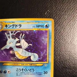 Kingdra No. 230 Neo Genesis Rare Holo Pokemon Japanese WOTC - Image 3