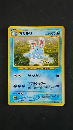 Pokemon - Japanese Neo Genesis - Azumaril Holo no.184 - Image 1