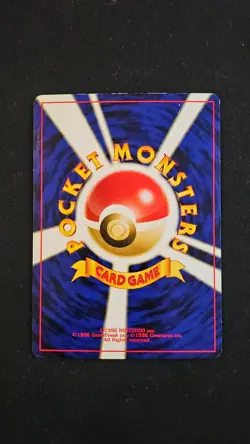 Pokemon - Japanese Neo Genesis - Azumaril Holo no.184 - Image 2