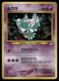 Pokemon Cards Misdreavus No. 200 Neo Revelation Holo Rare Japanese MP - Image 1