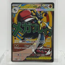 Pokemon TCG Mega Evolution Mega Lucario ex #MEP033 Promo NM - Image 1