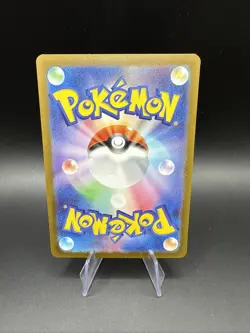 RAYQUAZA VMAX 108/172 VSTAR UNIVERSE JAPANESE POKEMON TCG - Image 2