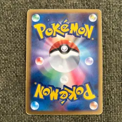 [Excellent Condition] Pokemon Card Mewtwo PROMO DPt-P Promo Card - Image 3