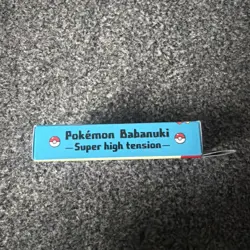 New Blue Old Maid Deck Babanuki Japanese Pokemon Center Cards - Image 3