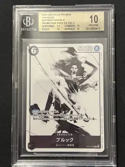 2025 One Piece Brook R OP06-092 [Promo] Promotion Pack Ex Vol. 2 JPN BGS 10 - Image 1
