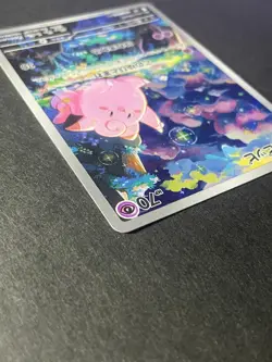 Japanese Seller 、Clefairy、 AR、086/080、M3、Nihil Zero、Pokemon Card Game、Near Mint - Image 4