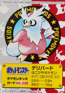 NM Pokemon Card Delibird 239 Bandai 2000 Pokemon Kids Series II Japanese F8478 - Image 1