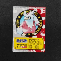 NM Pokemon Card Delibird 239 Bandai 2000 Pokemon Kids Series II Japanese F8478 - Image 2
