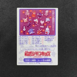 NM Pokemon Card Delibird 239 Bandai 2000 Pokemon Kids Series II Japanese F8478 - Image 3