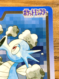 Pokemon Carddass Card Horsea File No.116 Bandai Pocket Monsters 1997 Japan - Image 4
