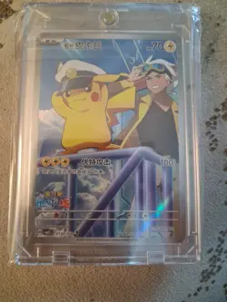 Pokemon TCG Chinese exclusive Horizon Captain Pikachu CBB5C 01 07/07 Holo Card - Image 1