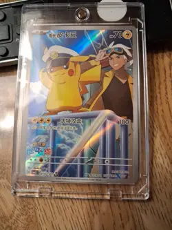 Pokemon TCG Chinese exclusive Horizon Captain Pikachu CBB5C 01 07/07 Holo Card - Image 4