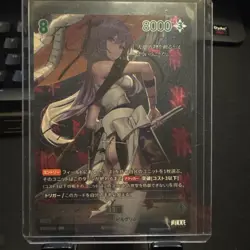 Scarlet BT01-046 SPR Sign card BT-01 Nivel Area Encounter ex-NM Stella Blade - Image 1
