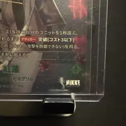Scarlet BT01-046 SPR Sign card BT-01 Nivel Area Encounter ex-NM Stella Blade - Image 4