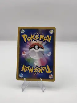 MAGIKARP PONCHO PIKACHU - Japanese Promo Custom Card - MINT FanArt - Image 2